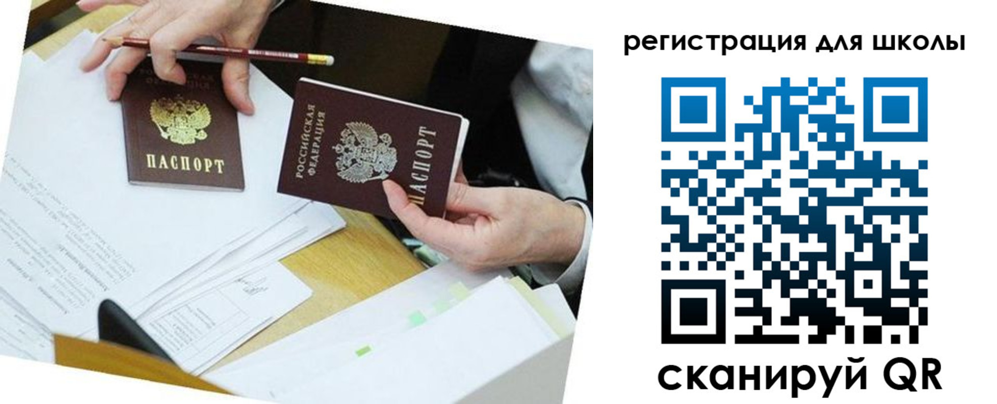 временная регистрация 2025 в Сарове